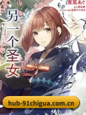 我们在扒什么